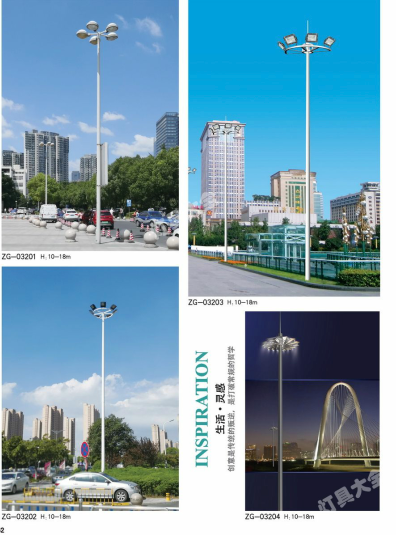 烟台市城市高杆灯路灯城市高杆灯路灯 - 哪里好
