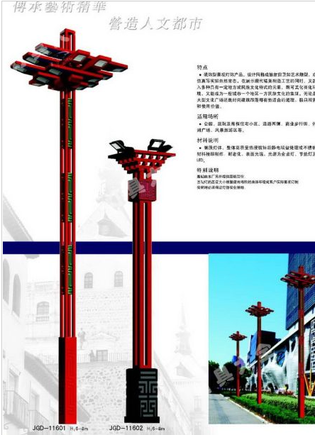 烟台市太阳能路灯中国结太阳能路灯 - 一站式服务